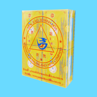 YẾN SÀO ĐẢO THIÊN NHIÊN NGUYÊN CHẤT HỘP 5G - 012