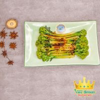 Súp lơ baby xốt hành gừng